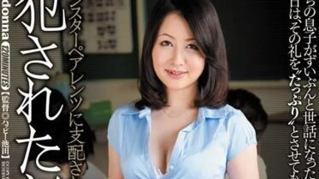 juc-866 新任女教師-岩佐あゆみ