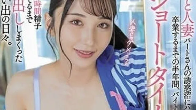 HMN-511 堕入心机人妻的诱惑泥沼 – 北野未奈