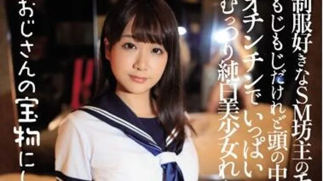 mism-119 純白美少女-高牟礼れな