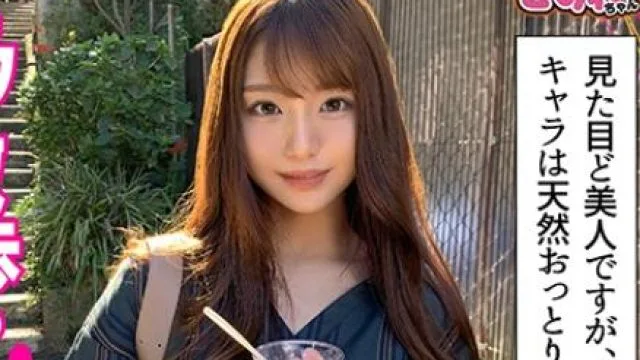 mgmr-130 高身長美人