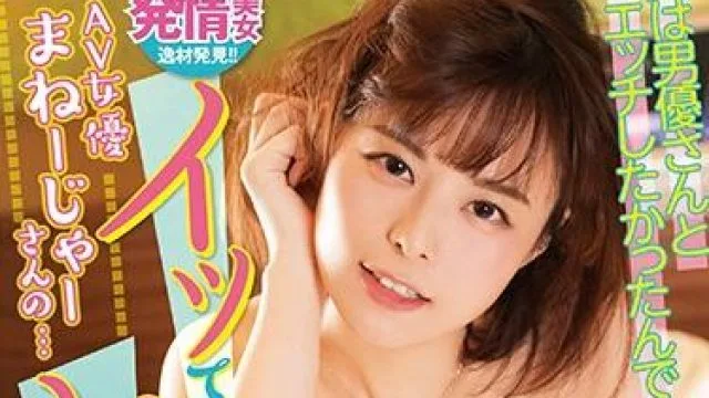 focs-005 让我们试着干-月乃ルナ