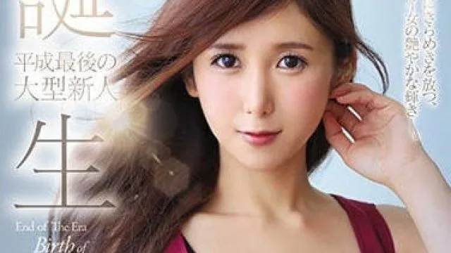 JUY-714 有韵味的人妻我妻里帆AV出道作