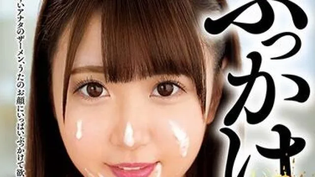 mkmp-334 解禁53発-夢見照うた