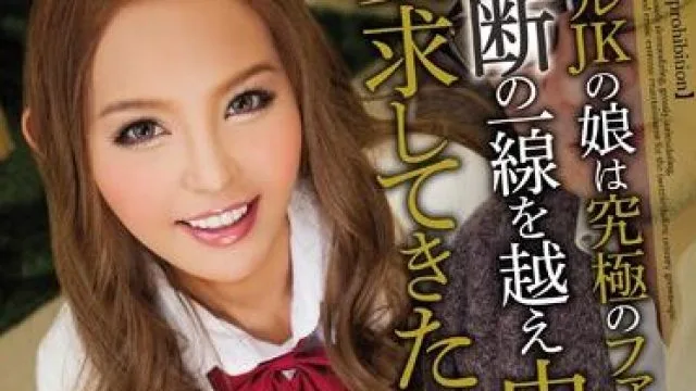 tyod-305 她越过了禁忌的界限-丘咲エミリ