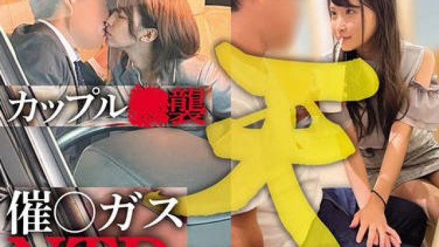 SETM-028 カップル○襲催○ガスNTR記録映像集4組284分