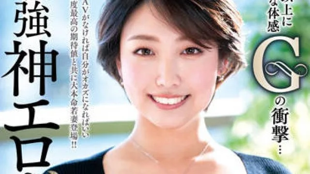 veo-062 巨乳現役塾講師-大西愛花