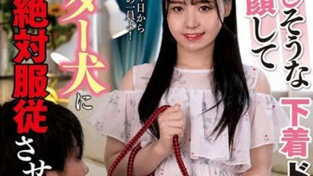 NACT-018 優しそうな顔して下着ドロボーを捕らえ、バター犬に絶対服従させる女 牧野怜奈
