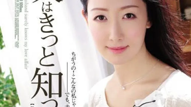 adn-133 丈夫不知道的淫荡秘密 – 夏目あきら