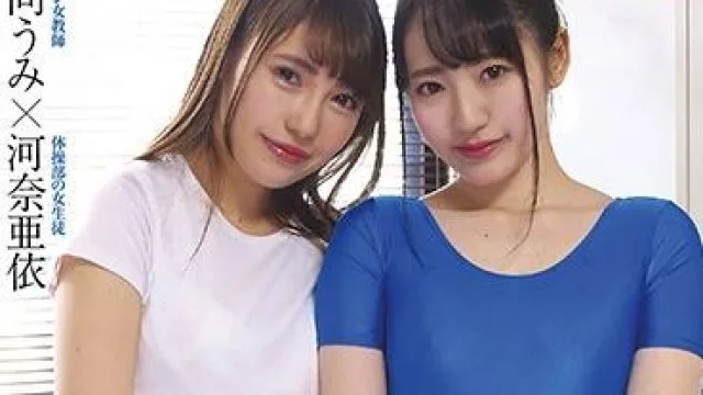 aukg-486 女同性恋老师