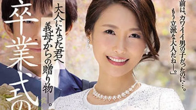 JUQ-065 元CA妻第3弾-多田有花