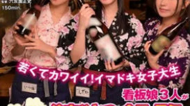 SDDE-754 たった千円で超ペロペロに…？！早い・安い・上手いで話題の即尺ヌキ有りセンペロ酒場に密着！サクッとフェラ抜き神対応！飲みながらヌける最高チェーン店！ 大行列編