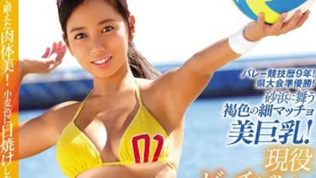 ebod-489 美丽的大奶子在沙滩上跳舞
