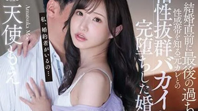 fsdss-298 同窓会-天使もえ