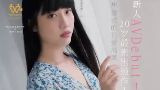 乌拖邦WTB-016新人AV20岁最素出道作