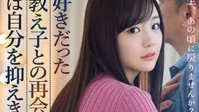 atid-410 步入中年的我-結城のの