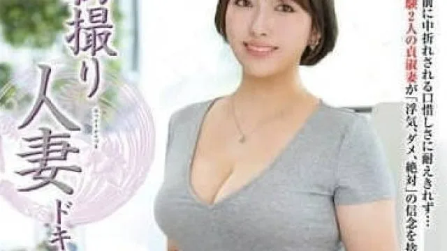 JRZE-223 初次拍摄人妻 – 琴宫真美
