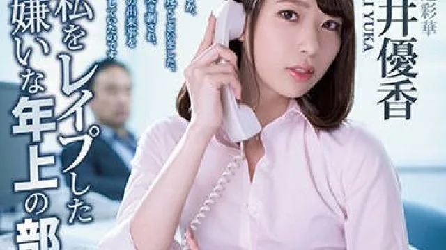 atid-411 黑丝美女部长-新井優香