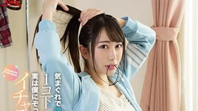 hodv-21497 童年朋友-弥生みづき