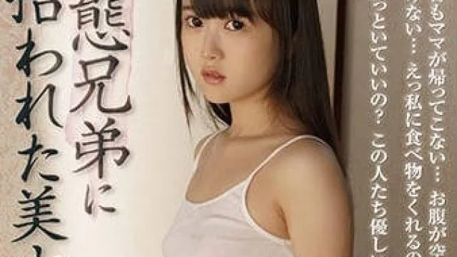 APNS-025 被变态老头收养调教的美少女