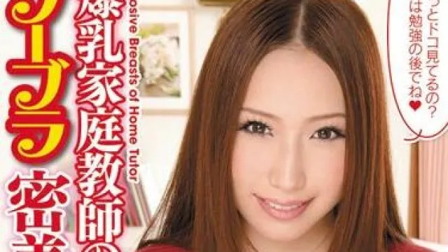 midd-835 密着授業-佐山愛