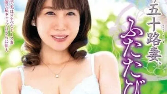 JURA-087 初摄五十岁人妻 菱田由纪乃