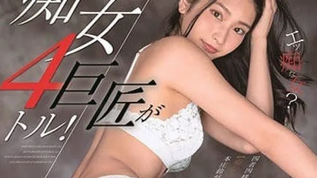 STARS-017 超级痴女本庄铃的淫语榨精表演