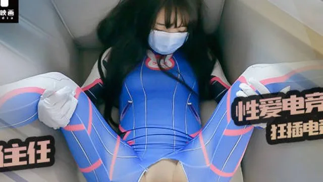 性爱电竞场狂插电竞少女粉嫩穴-捅主任