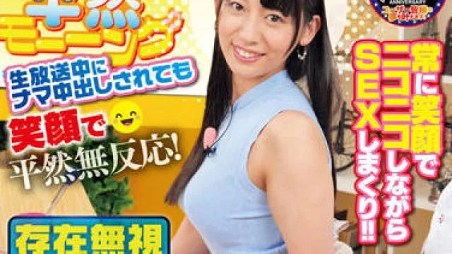 RCTD-497 女播音员合作项目-宇流木さら