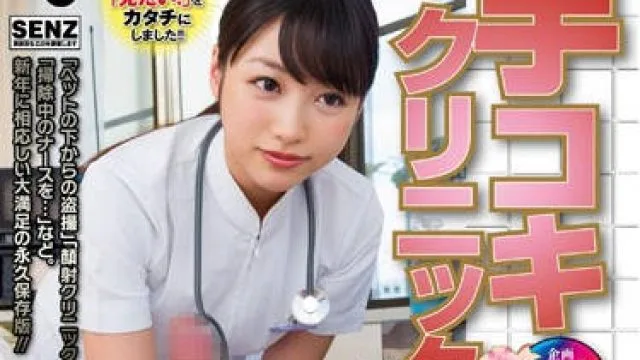 sdde-302 手淫工作诊所