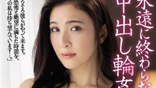 jul-736 永无止境的中出之日 – 米仓穗香