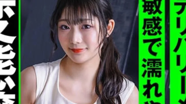 IOG-008 メンズエステをデリバリーしたら気が強そうな女の子が！マスク取ったら美人過ぎて土下座してハメ撮り懇願！