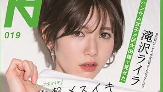 kmhrs-023 巨大肉棒 – 滝沢ライラ无码流出