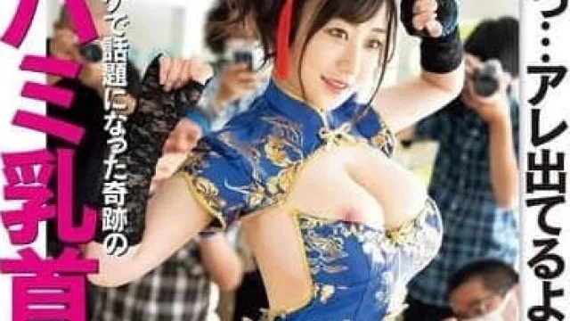PPPE-299 不能忍受的粉丝将她监禁中出轮奸