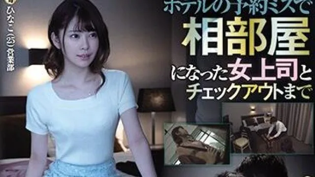 club-644 相部屋女上司