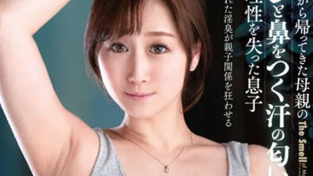 VENX-158 在母亲做完兼职回家时-川上ゆう
