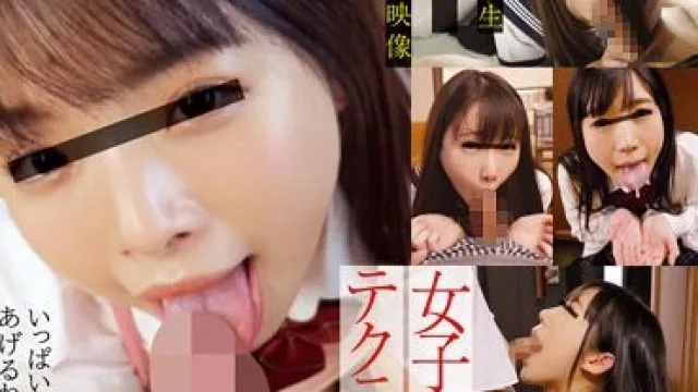 TUE-135 女子●生になってテクニックが神がかった妹のフェラ映像