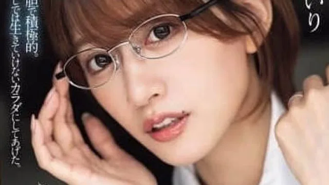 ADN-689公司质朴的人妻事务员沉迷于我的肉棒-希岛爱里