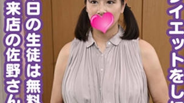 PSTL-013 佐野さん
