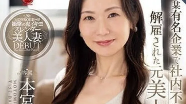 ROE-188 美人前台小姐 本宫雅 高清中文字幕