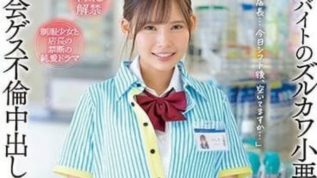 CAWD-505 小恶魔的诱惑 美城露露