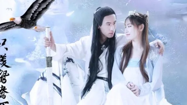 精东影业JD027之神雕侠侣