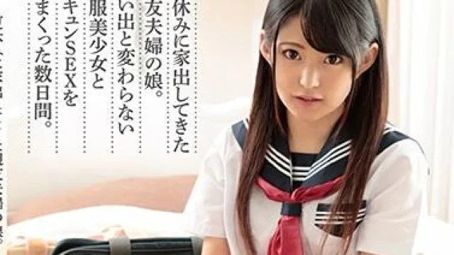 homa-075 親友夫婦の娘-渚みつき