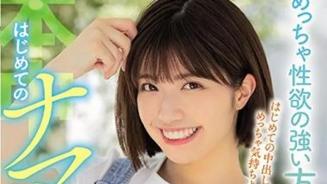 hnd-845 方言美少女-石原希望