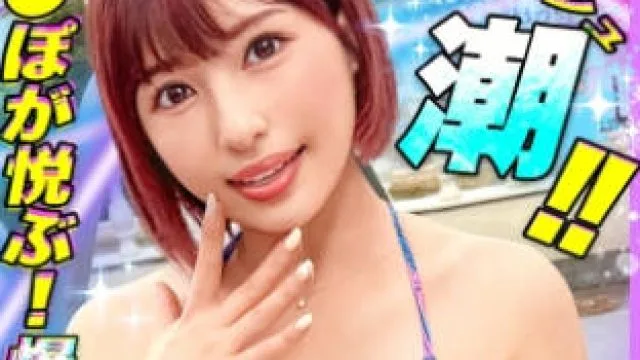 MAAN-885 【毎日が祭りだ！酒だ！わっしょい！THEパーティーピーポー！！】【どエロいBODYで男たちを楽しませるエロパの主催者】【夏まで待てずにお目当てを食い散らすヤ