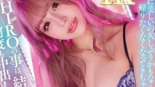 STARS-722 被男优一次次的中出-唯井真尋