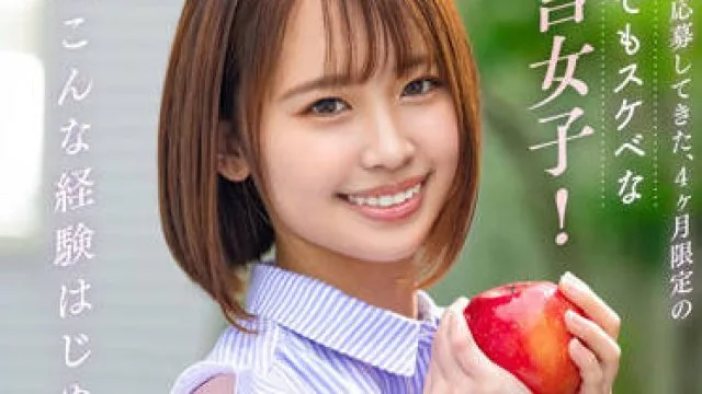MOGI-054 方言女孩-乃々瀬あい