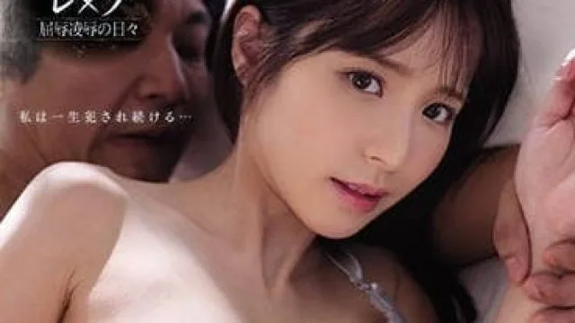 IPX-744 最喜欢的订婚者的哥哥 – 桃乃木香奈