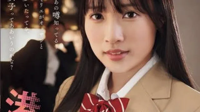 SAME-137 港区パパ活女子凌● 宮城りえ