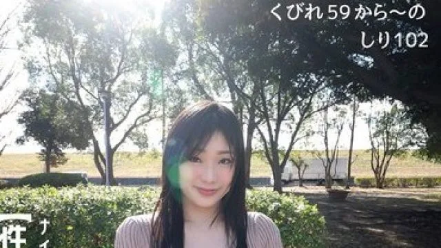 SYK-008 【性欲・食欲・睡眠欲 】8 ナイスバ～ディな愛しのゆいなちゅわ～ん 173cm おぱ～いG70 くびれ59 から～のしり102【デカ尻素人 】 滝ゆいな