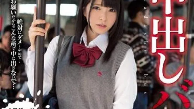 krnd-013 巴士痴汉-上原亚衣